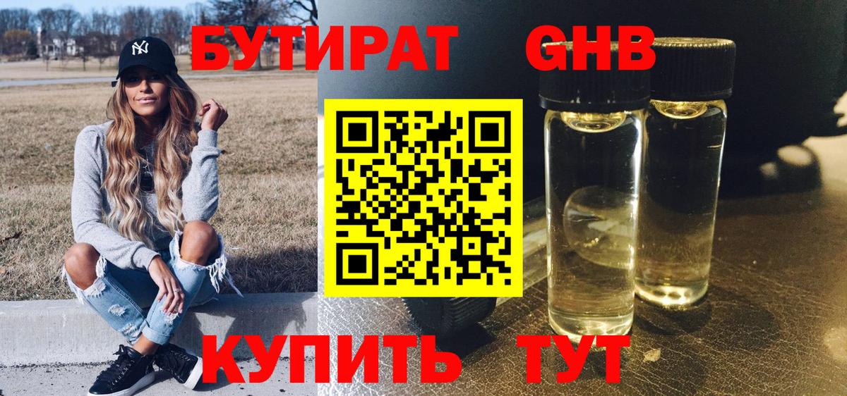 Великие Луки  A PVP СК   Конопля  COCAIN  Меф кристаллы  Вход с VPN  ГАШ 
