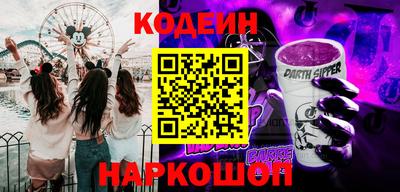 экстази Донской