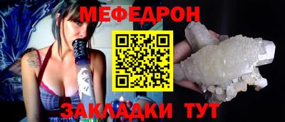 прущая мука Донецк