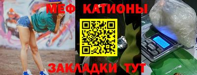 спиды Дубна