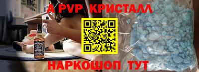 прущая мука Донецк