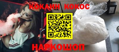 спиды Дубна