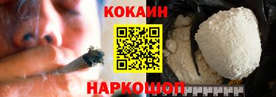 прущая мука Донецк