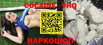 прущая мука Донецк