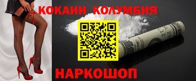 экстази Донской