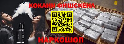 спиды Дубна
