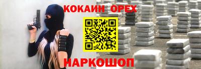 спиды Дубна