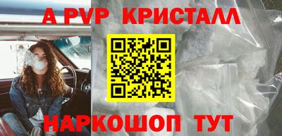 а пвп мука Ачхой-Мартан