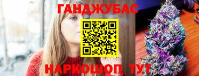 прущая мука Донецк