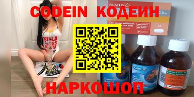 прущая мука Донецк
