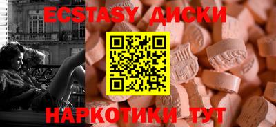 спиды Дубна