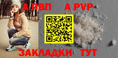 спиды Дубна