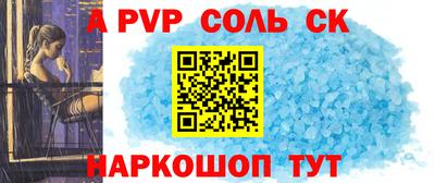 прущая мука Донецк