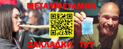спиды Дубна