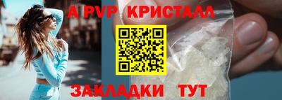 прущая мука Донецк
