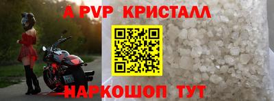 прущая мука Донецк