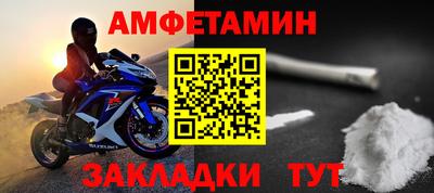 прущая мука Донецк