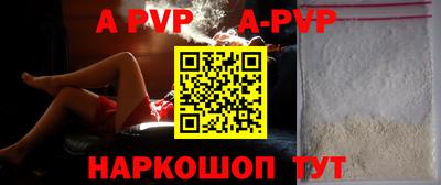 прущая мука Донецк