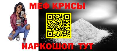 спиды Дубна