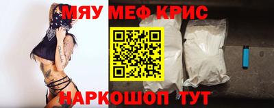 спиды Дубна