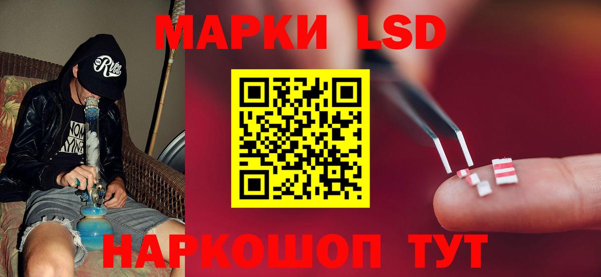 ЛСД экстази  Лсд 25 экстази ecstasy  Великие Луки  Вход с VPN  Лсд 25 экстази ecstasy 