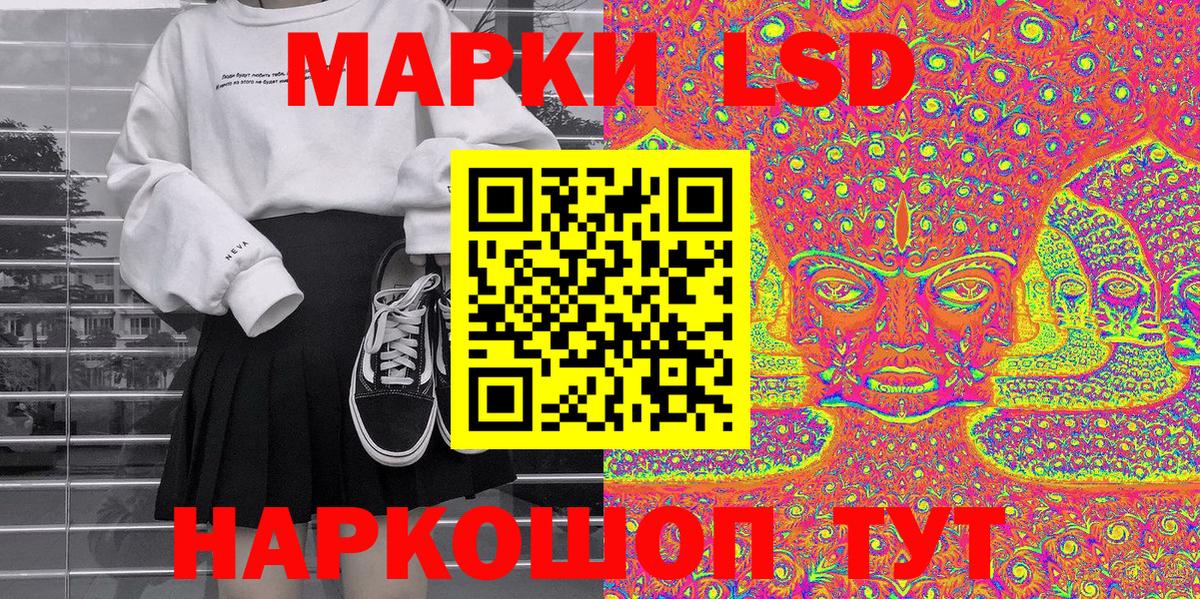Наркотические марки 1500мкг  Наркотические марки 1500мкг  Великие Луки  Вход с VPN 