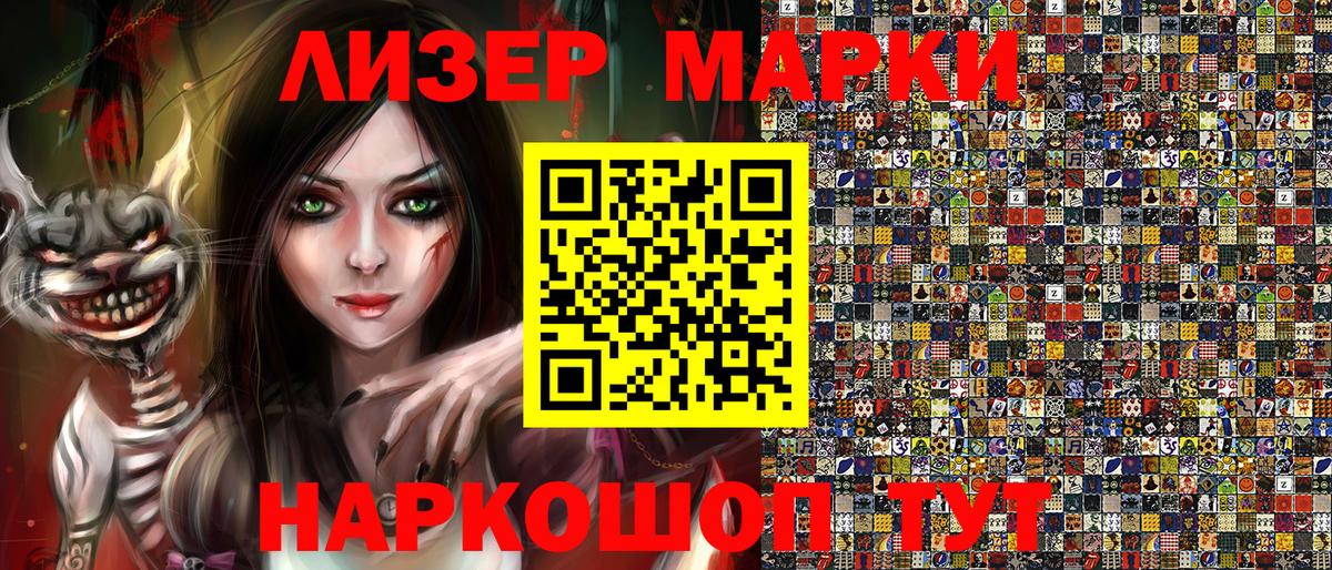 МЕТАДОН Великие Луки